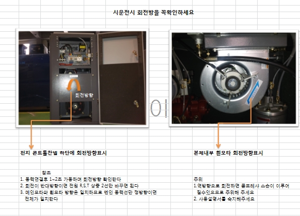 캐나다수출2.jpg