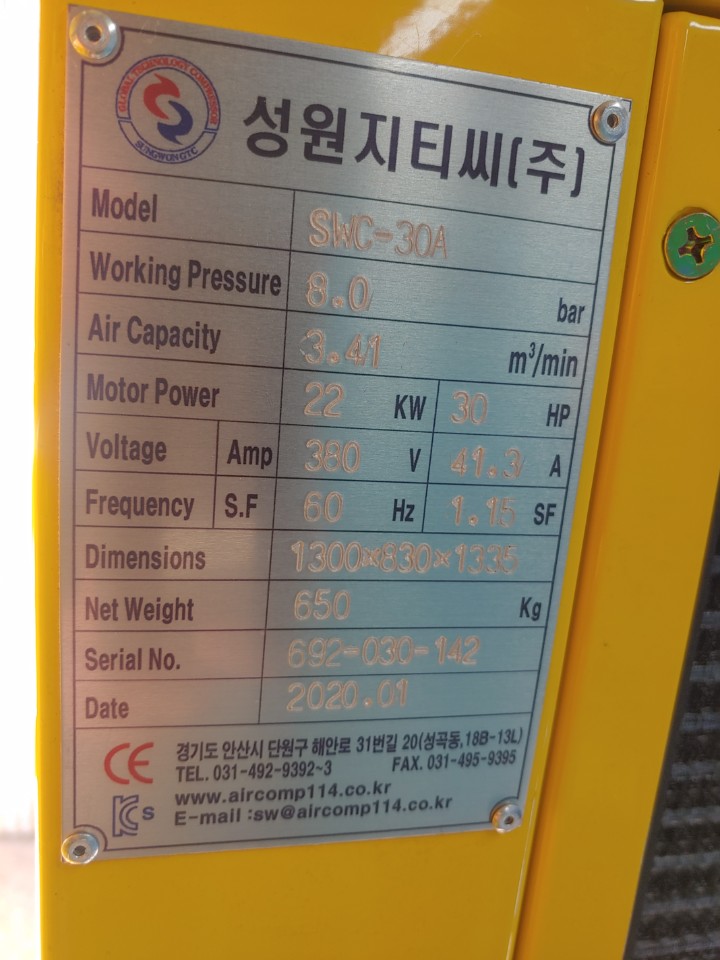 KakaoTalk_20200205_164011660_08.jpg
