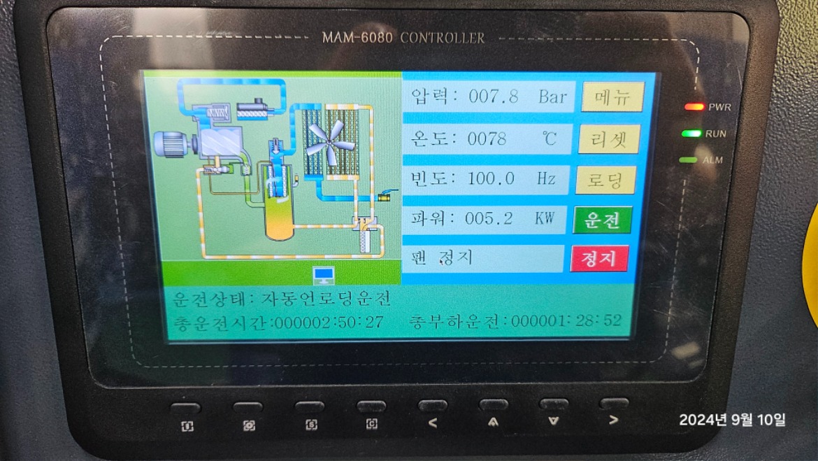 KakaoTalk_20240910_160046449_11.jpg