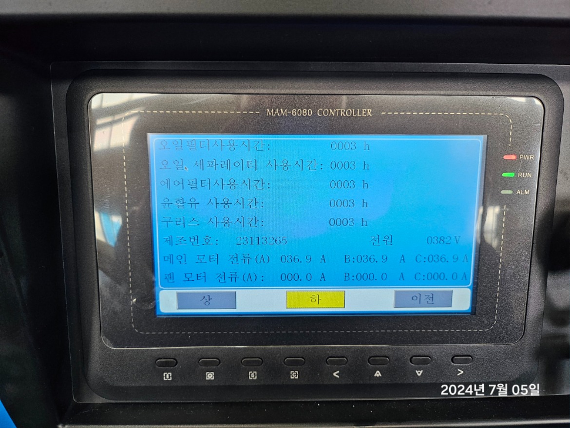 KakaoTalk_20240705_154557824_04.jpg