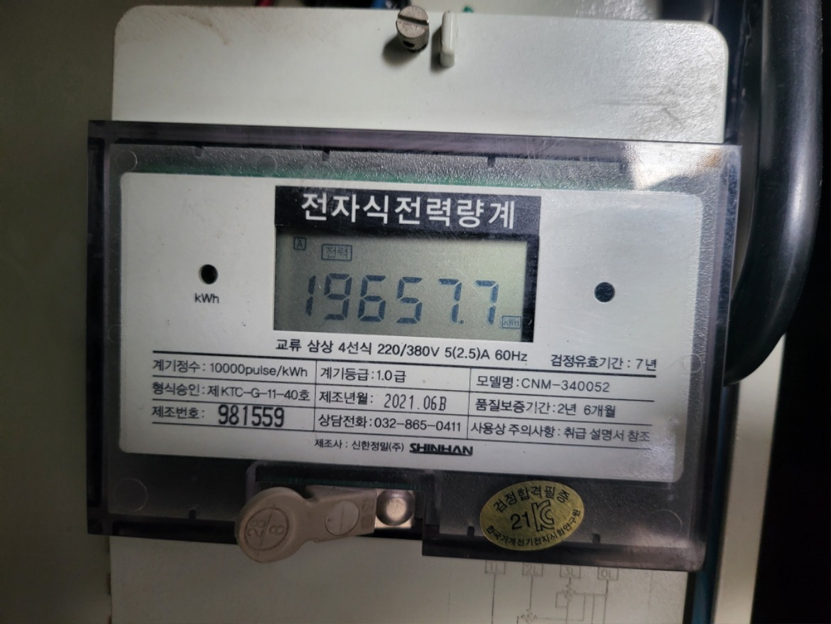 KakaoTalk_20241119_111056311_19.jpg